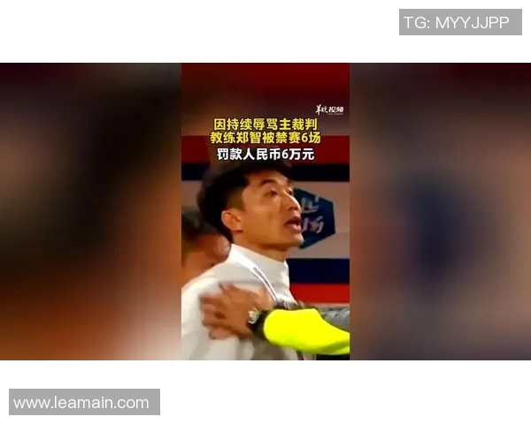 郑智因言语攻击裁判被追加停赛一场直播吧发布最新停赛通知 郑智因言语攻击裁判被追加停赛一场直播吧发布最新停赛通知